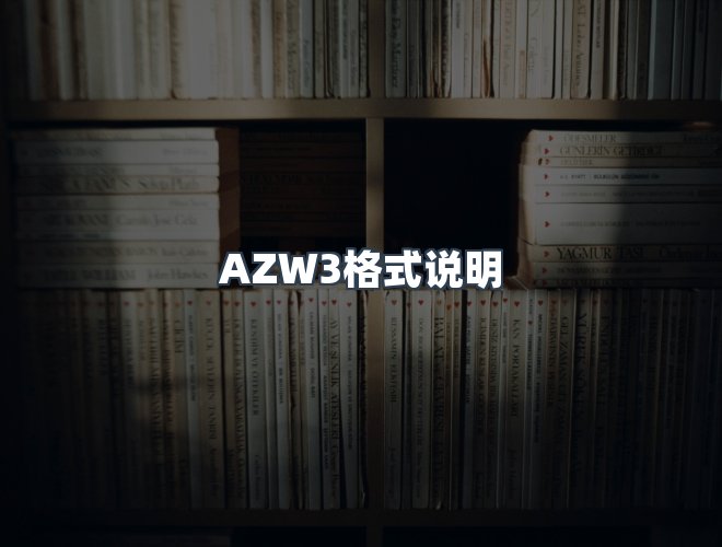 服务优势